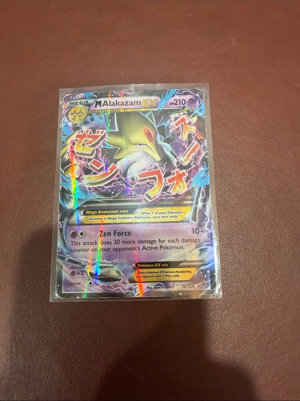 Malakazam EX Holographic Trading Card - Purple